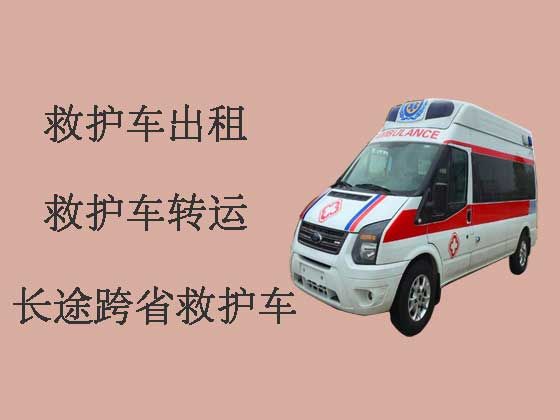 天津120救护车出租-长途跨省救护车